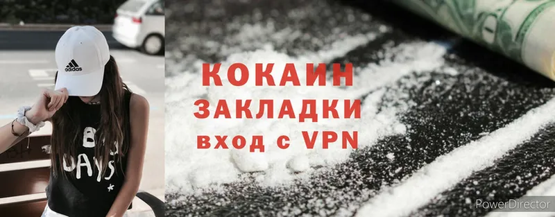 Cocaine Колумбийский  OMG рабочий сайт  Ишимбай 