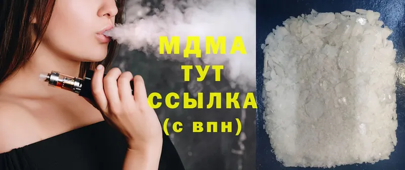 MDMA Molly  купить  сайты  Ишимбай 